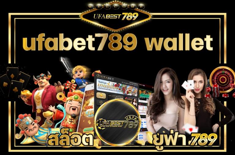 ufabet789-wallet